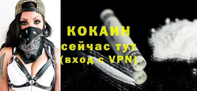 COCAIN Перу  как найти закладки  Углич 