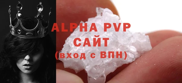 ALPHA-PVP Богданович